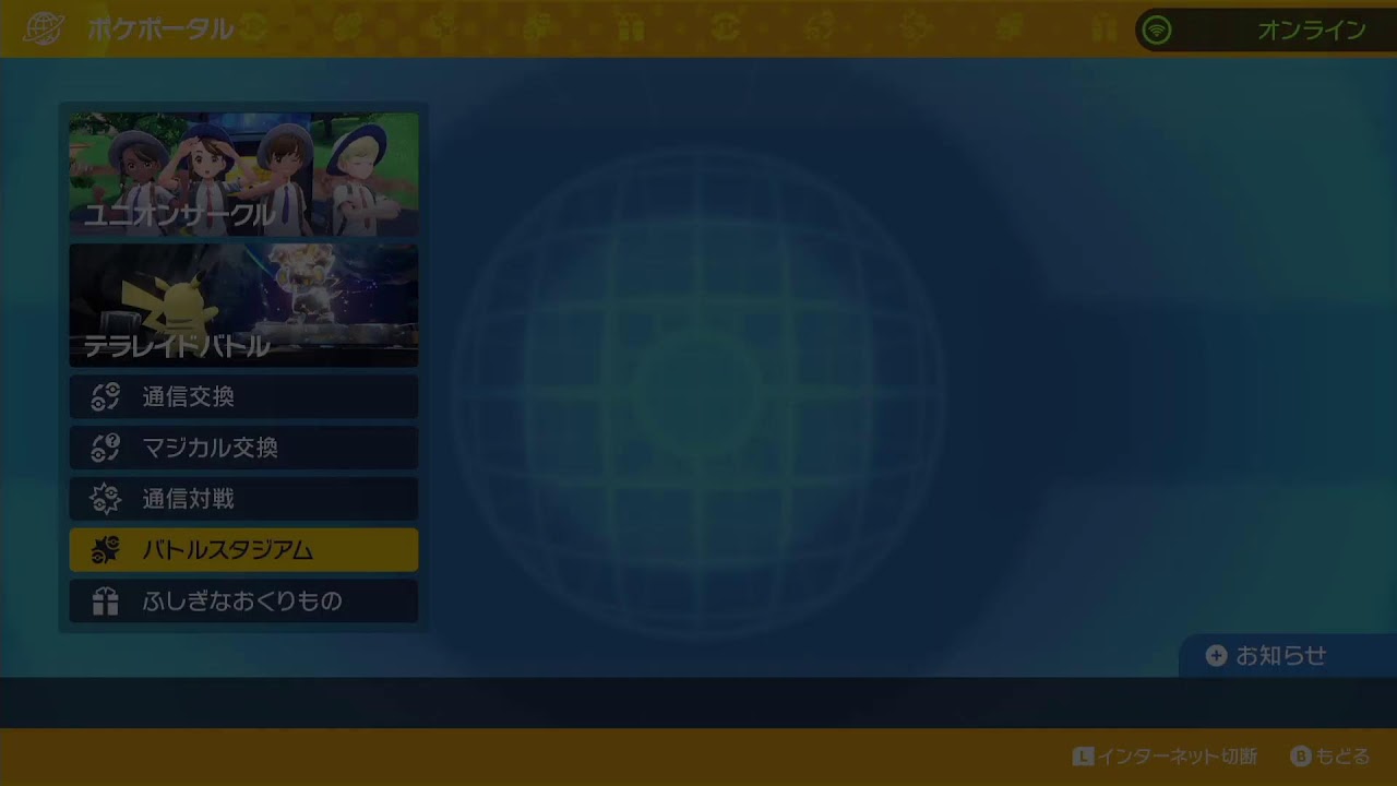 [ポケモンSV]カイリューの使い方教えろください[ランクマッチ]