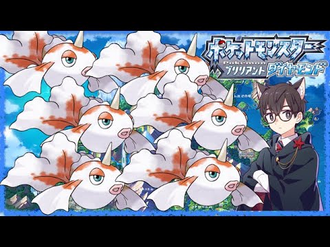 【ダイパリメイク】トサキントだけで行くシンオウ地方ポケモンリーグ【しりとり縛り】