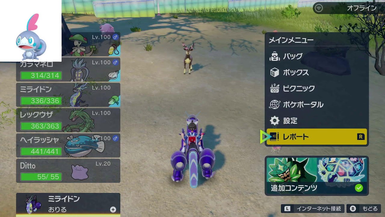 【夏休み緊急チャレンジ企画】夏休みが終わる前に色違いの歴代御三家系統全84体集めます【ポケモンSV】14日目