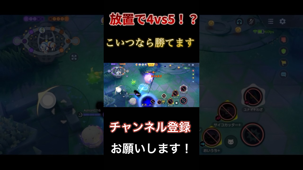 【ソロランク最強】このポケモンがソロ最強と言われる理由がこれです、、、【ポケモンユナイト】 #pokemonunite #ポケユナ #ポケモンユナイト#アブソル