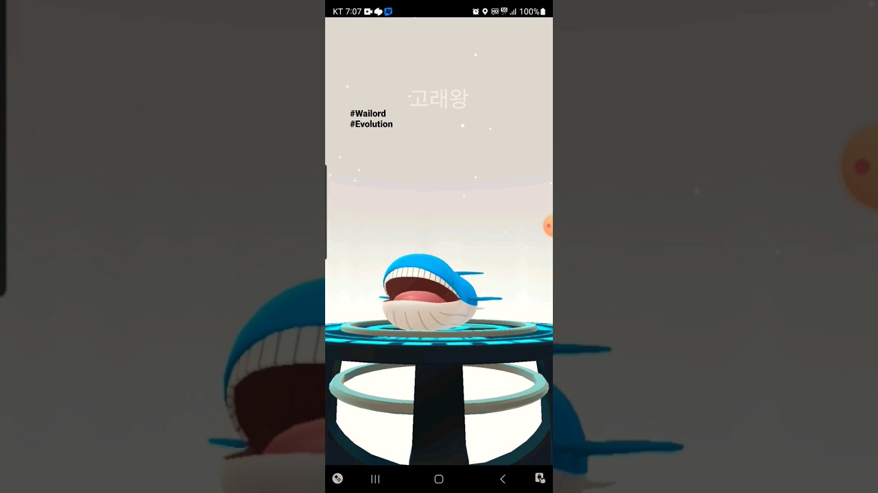 Pokémon go Wailord Evolution #shorts #pogo #korea #friends #evolution