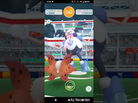 ポケモンGO「ソロレイドでバリヤード（ガラルのすがた）をGETするまで」（3）