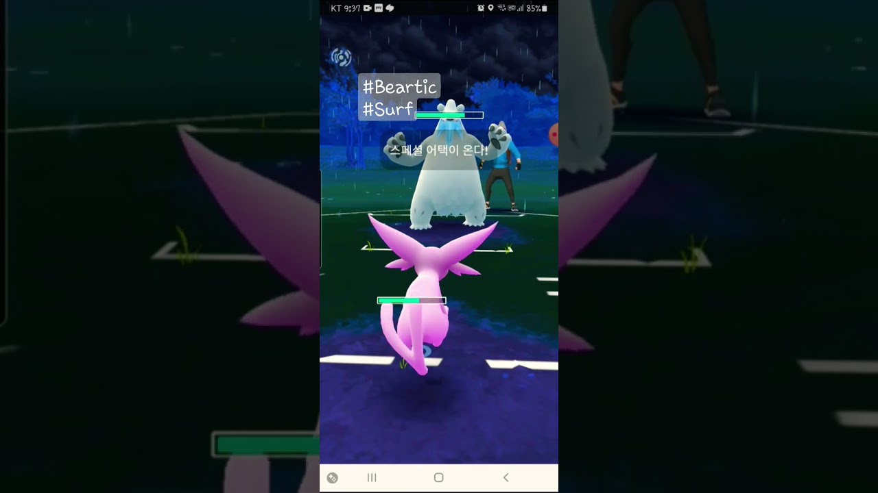 Pokemon go Beartic Surf #shorts #korea