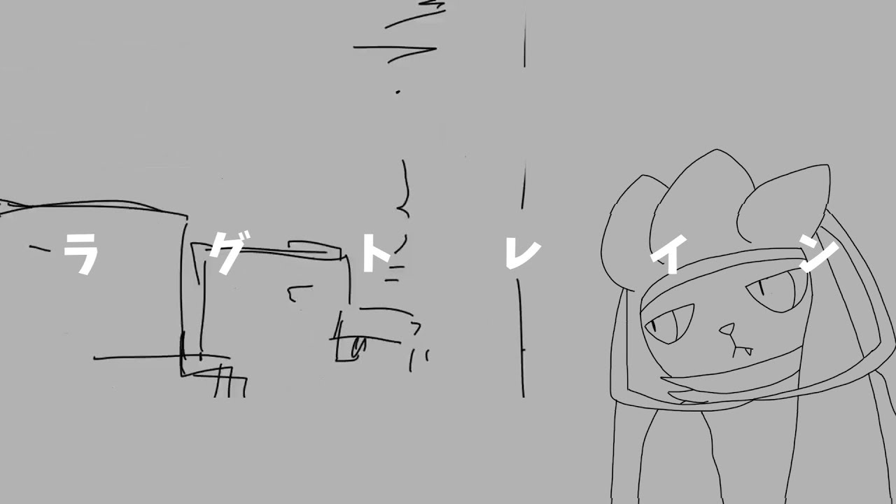 手持ちのラビフットでラグトレイン【手描きポケモン】【ラビフット】【ラグトレイン】
