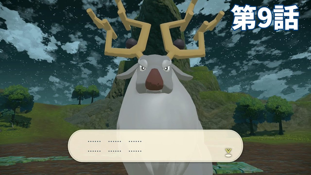 眼光するど～～～～～い　圧つんよ～～～～～い【ポケモンレジェンズ アルセウス 第9話】