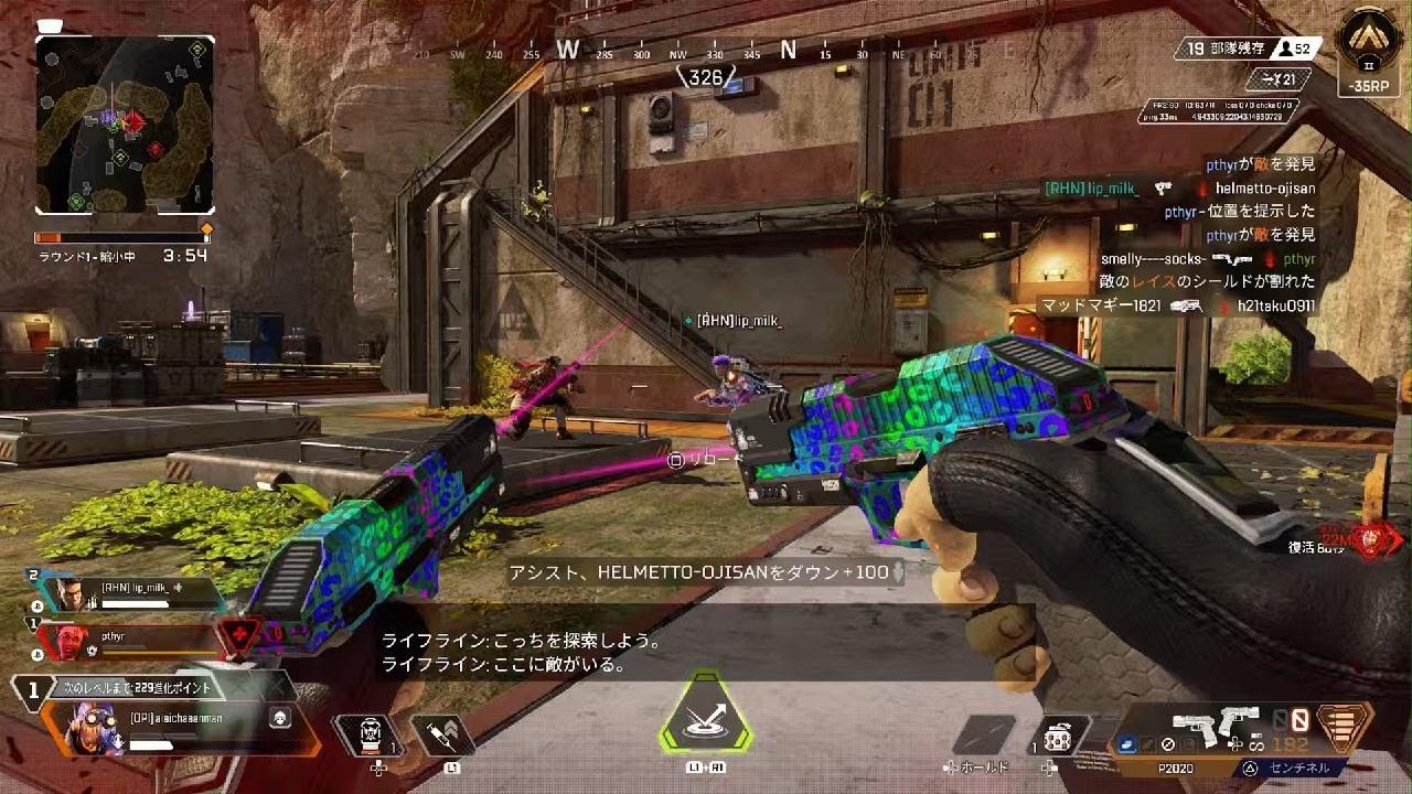 オクタンを使ってるのに味方の速度に追いつけない APEX