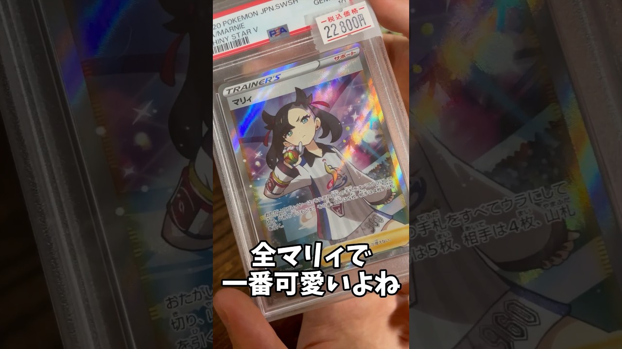 ロトムVいっぱい売って、欲しいカード買って来た！！#錬金術