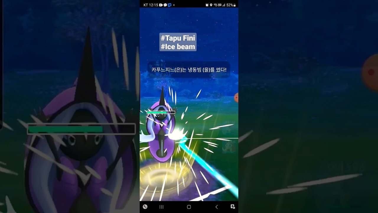 Pokémon go Tapu Fini Ice beam #shorts #pokémon #pogo #friends #korea #icebeam