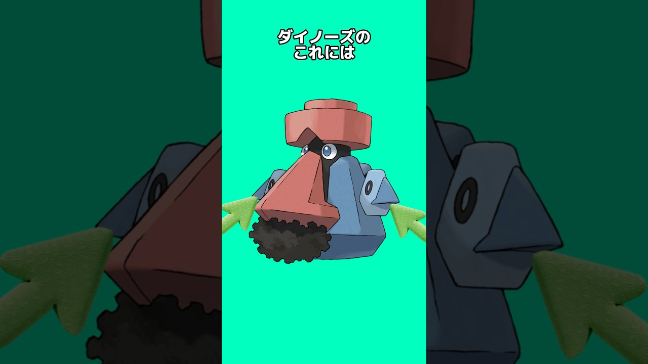 ポケモンの雑学3選Part74 #なぞはな #ポケモン #ポケモンカード #ポケモンオリジナルアニメ #ポケモンゲーム実況 #shorts