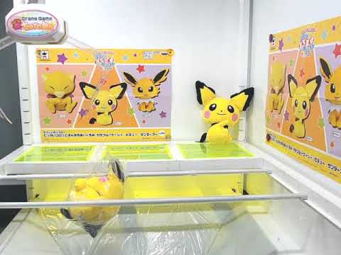 ポケットモンスター　でっかいコロっとまんまるぬいぐるみ　カラフル～ケーシィ・ピチュー・サンダース～