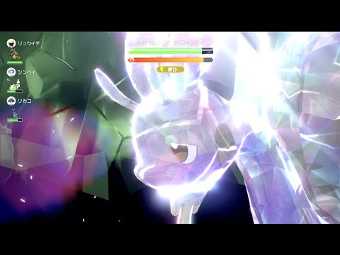【HAぶっぱヒスイヌメルゴン】最強ジャローダをソロレイド攻略　【ポケモンSV】