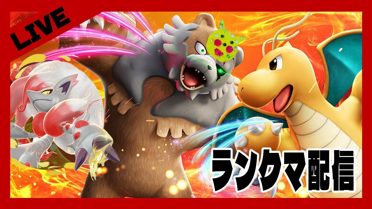 【ポケモンSV】ママングライゾロアーク【初見さん歓迎】