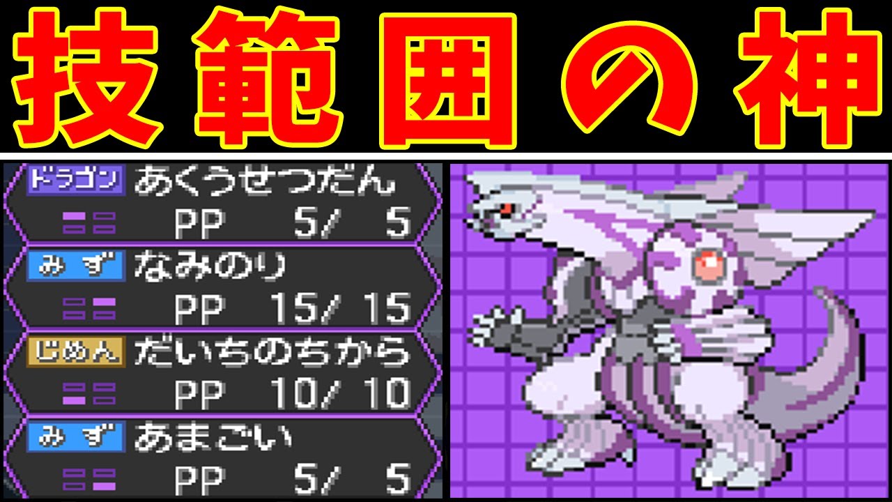 パルキアLv5のチャレンジモード旅！無双か？苦戦なのか！？【ゆっくり実況】【ポケモンBW2】