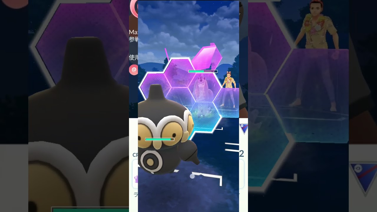 初手しゃどうラティオスVSギャロップ（ガラルのすがた）:MAX OUT: #SHORTS:ランク16