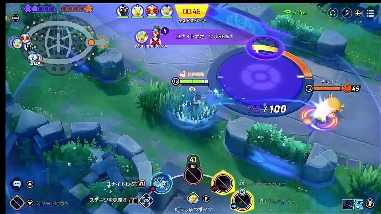 【ユナイト参加型】W26位ウッウ ポケモンユナイト配信