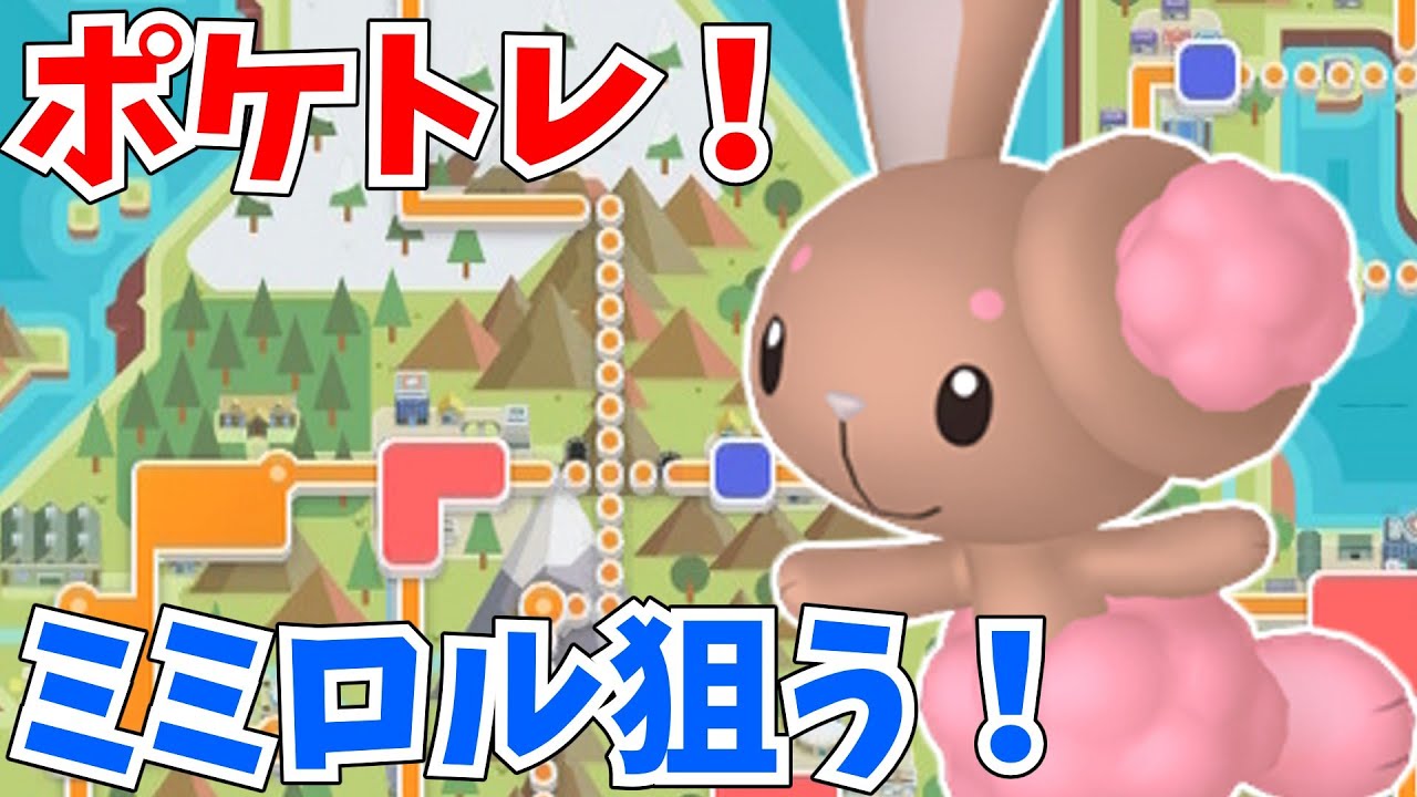 【色違い厳選】超人気ポケモンミミロルをポケトレで色違い厳選する！【#ポケモンbdsp 】【#ポケモンsv 】【#ポケモン 】【#pokemon 】#shorts