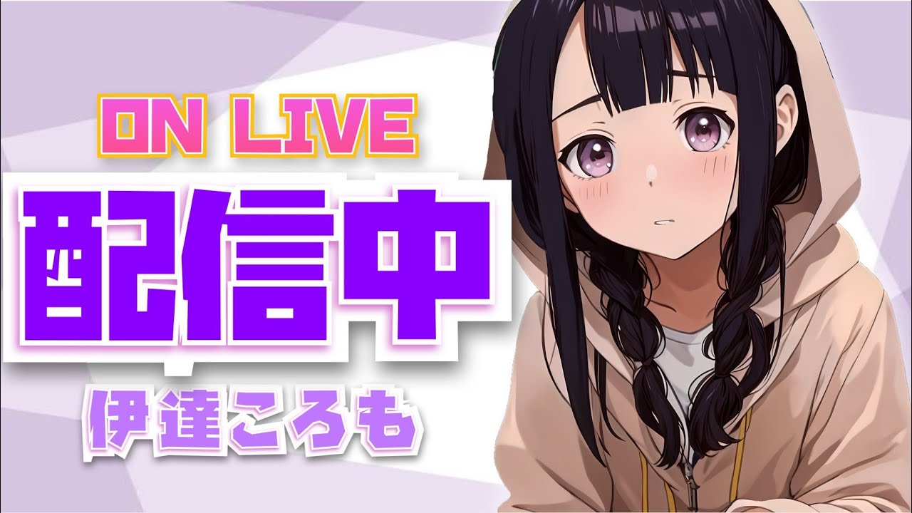 【ポケモンユナイト】1463～この配信見れた人はラッキー♩【ユナイト女子】