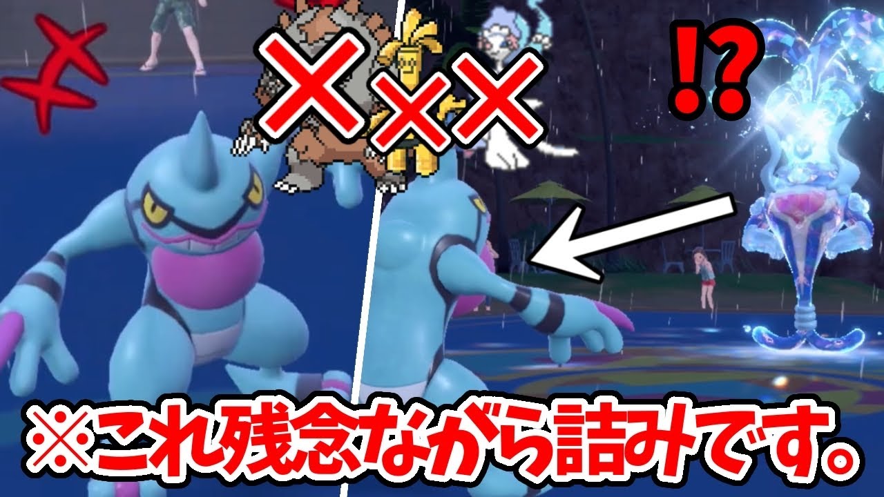 【ポケモンSV】ドクロッグが舐められすぎててキレそう。【ゲーム実況】