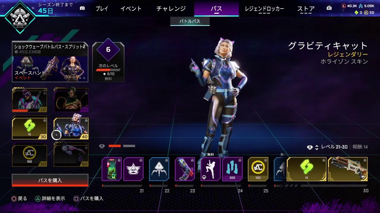 【APEX】久しぶりに