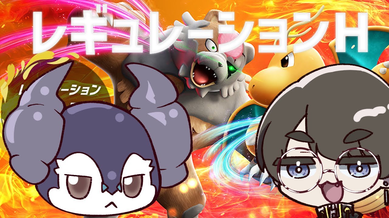 【ポケモンSV】イエッサン君、キミ強くね？？【ゆきみどり/VTuber】