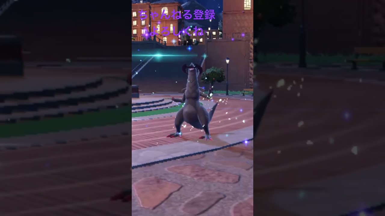 色違いオノンド進化！オノノクス