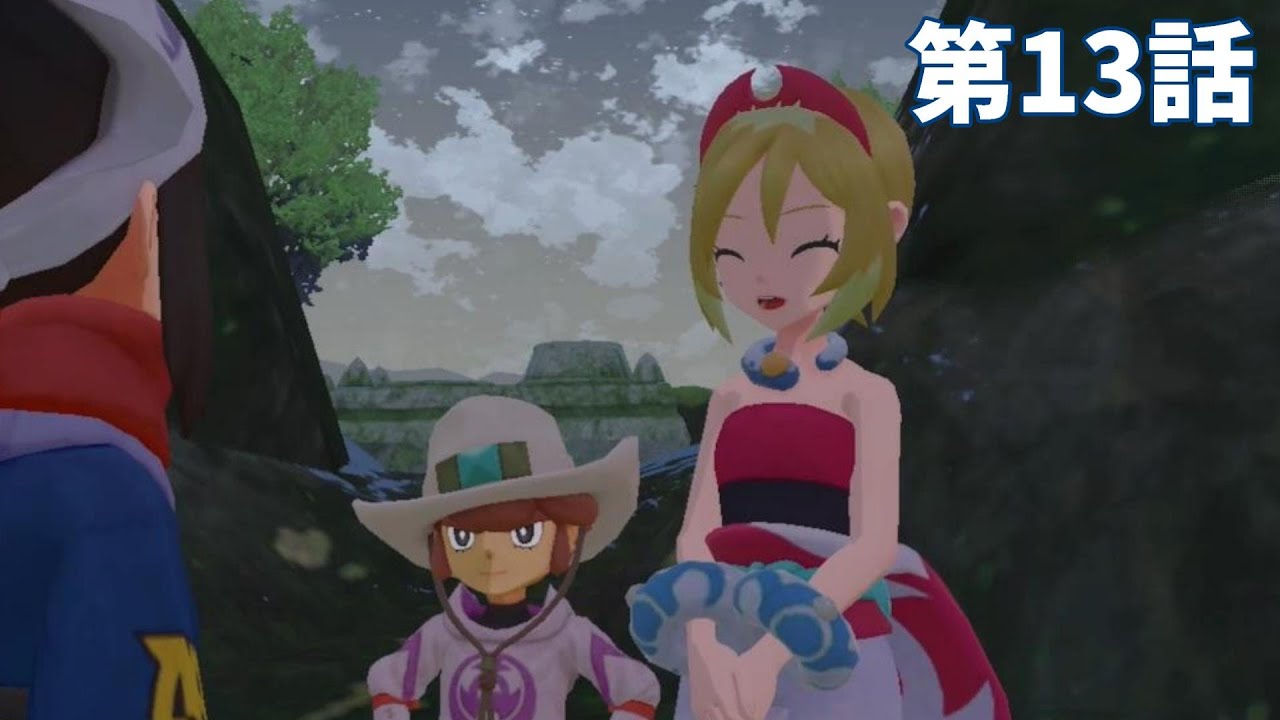 さすがのカイちゃんもニッコリ【ポケモンレジェンズ アルセウス 第13話】