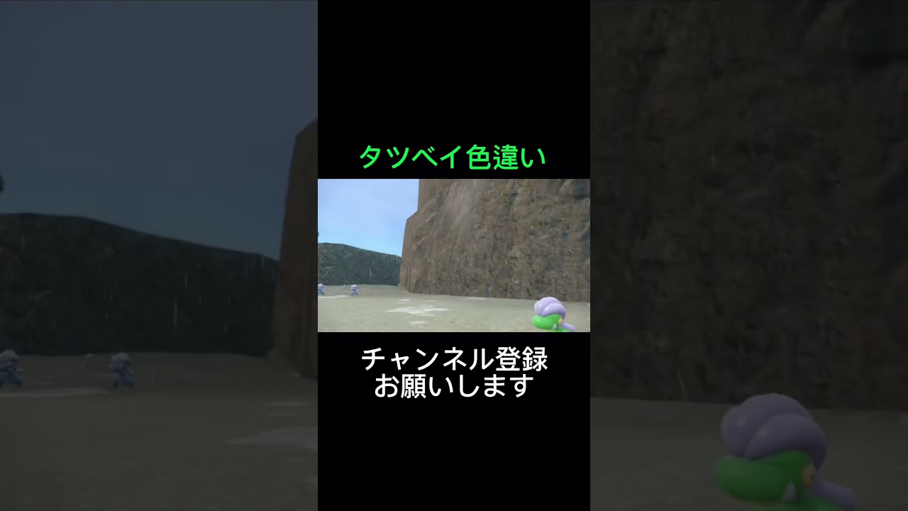 【ポケモンsv】タツベイ色違いゲット‼️(大量発生イベント)