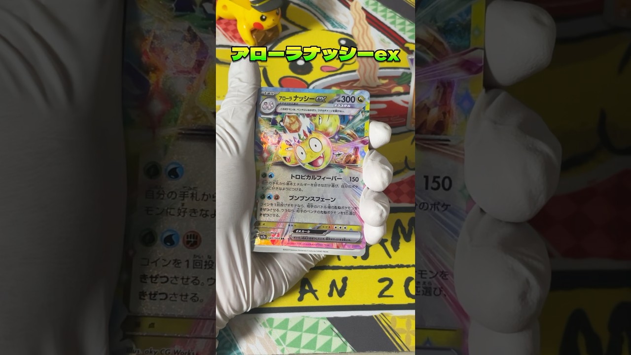 ポケカ新弾「楽園ドラゴーナ」2BOX開封前半戦/ルチア、ラティアスのSARが欲しい！#ポケモンカード#ポケカ開封#楽園ドラゴーナ#ラティアス#ルチア