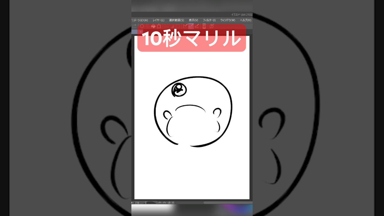 10秒マリル リク受付中★ #shorts  #ポケモン #ポケモンsv #碧の仮面 #ゼロの秘宝 #pokemon  #10second #10秒チャレンジ #かみはる #ゼロの秘宝 #ポケポケ