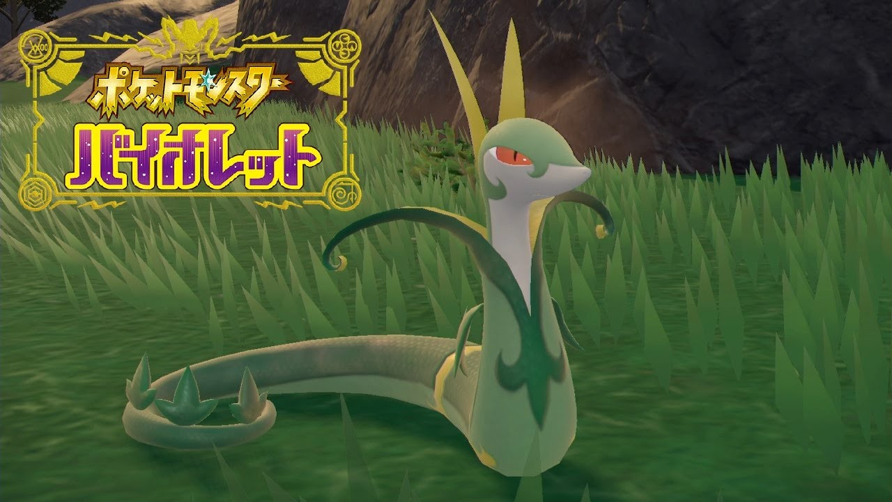 【ポケモンSV】最強のジャローダレイド  ソロで攻略！テラレイドバトル【ポケモンスカーレット・バイオレット】