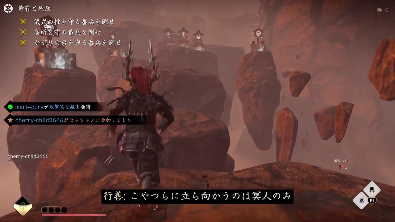 ゴーストオブツシマ　マルチしよ💕多分1時くらいまで👹