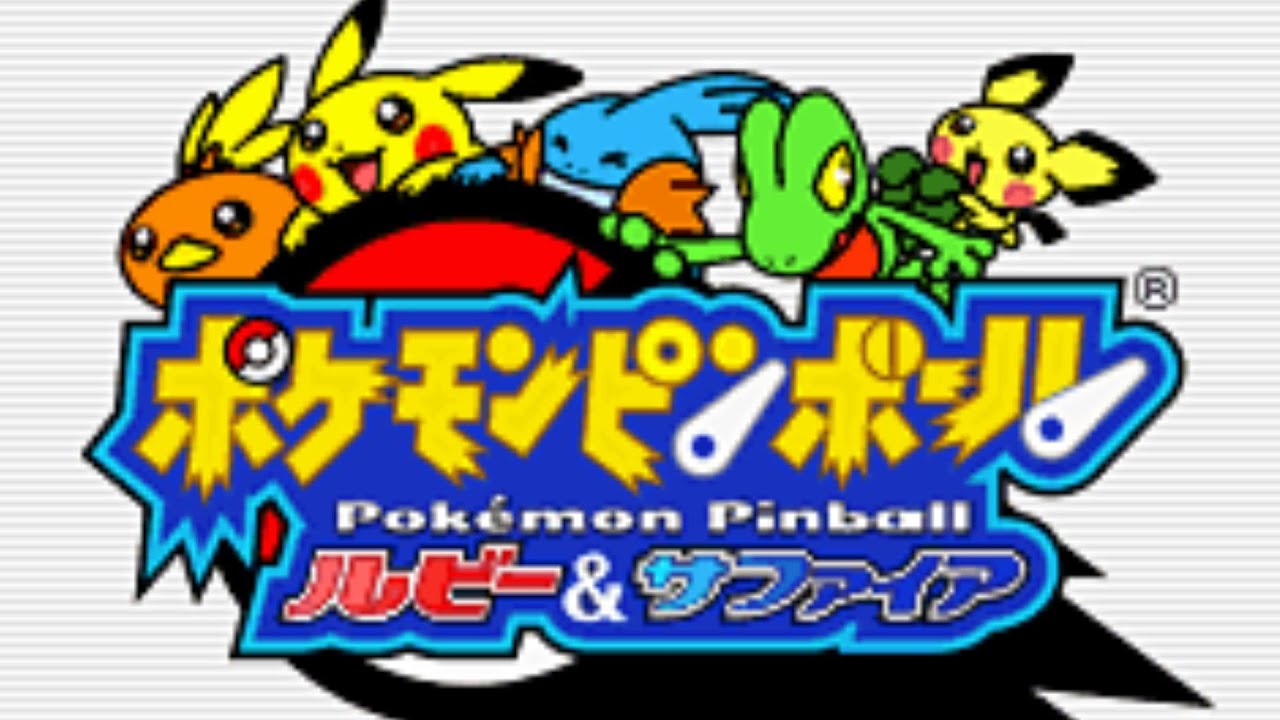 【最終回】ポケモンピンボール図鑑201匹完全制覇目指す配信！！【残り３匹】１パーセントのラティアス、ラティオスに入手難易度SSのレックウザ補完計画