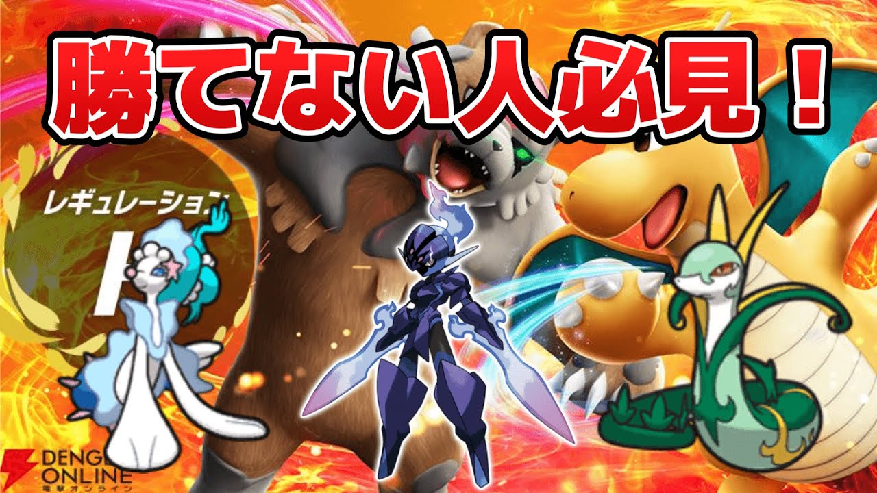 【ポケモンSV】とりあえず選出これ入れとけば爆勝ち出来ます！強すぎて切断多発でやばすぎたｗ