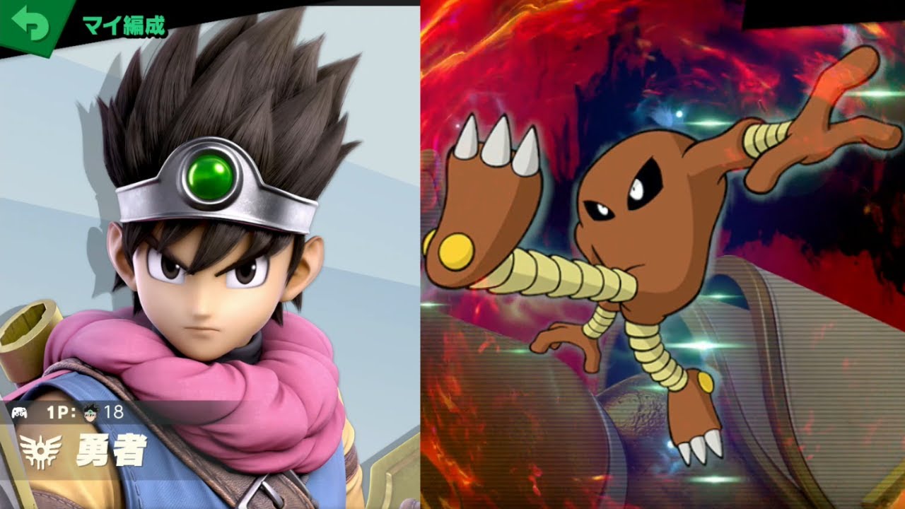 勇者 vs サワムラー [スマブラSP 723]