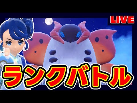【20位~】TierSSSウルガモス【令和ロマン】【笑い飯】【ポケモンSV】