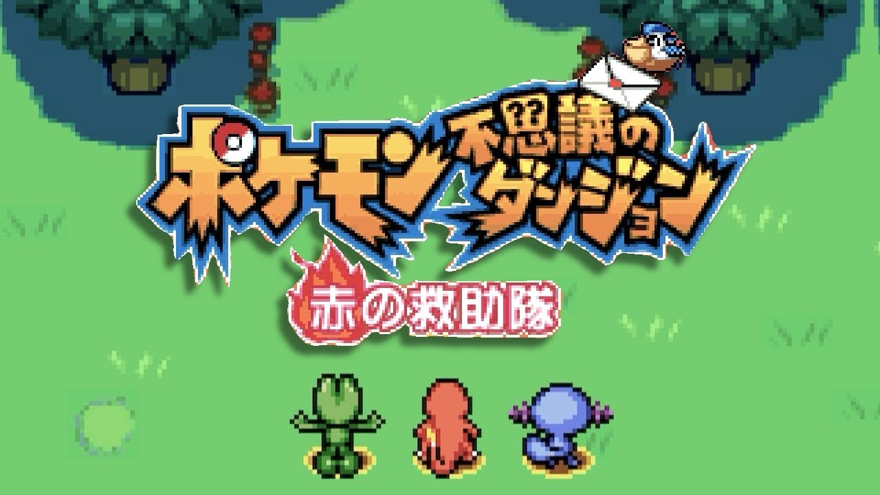 【ポケダン赤/初見】ほぼ異世界転生【#個人Vtuber / 透間七聖】