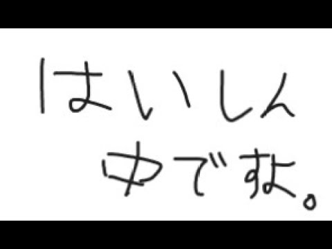 【#雑談 】【#minecraft 】ポケモンMODでサバイバル(一部クリエも使用します)。推しポケモン？勿論メガバシャーモ。【#参加型 】【#初見さん大歓迎 】
