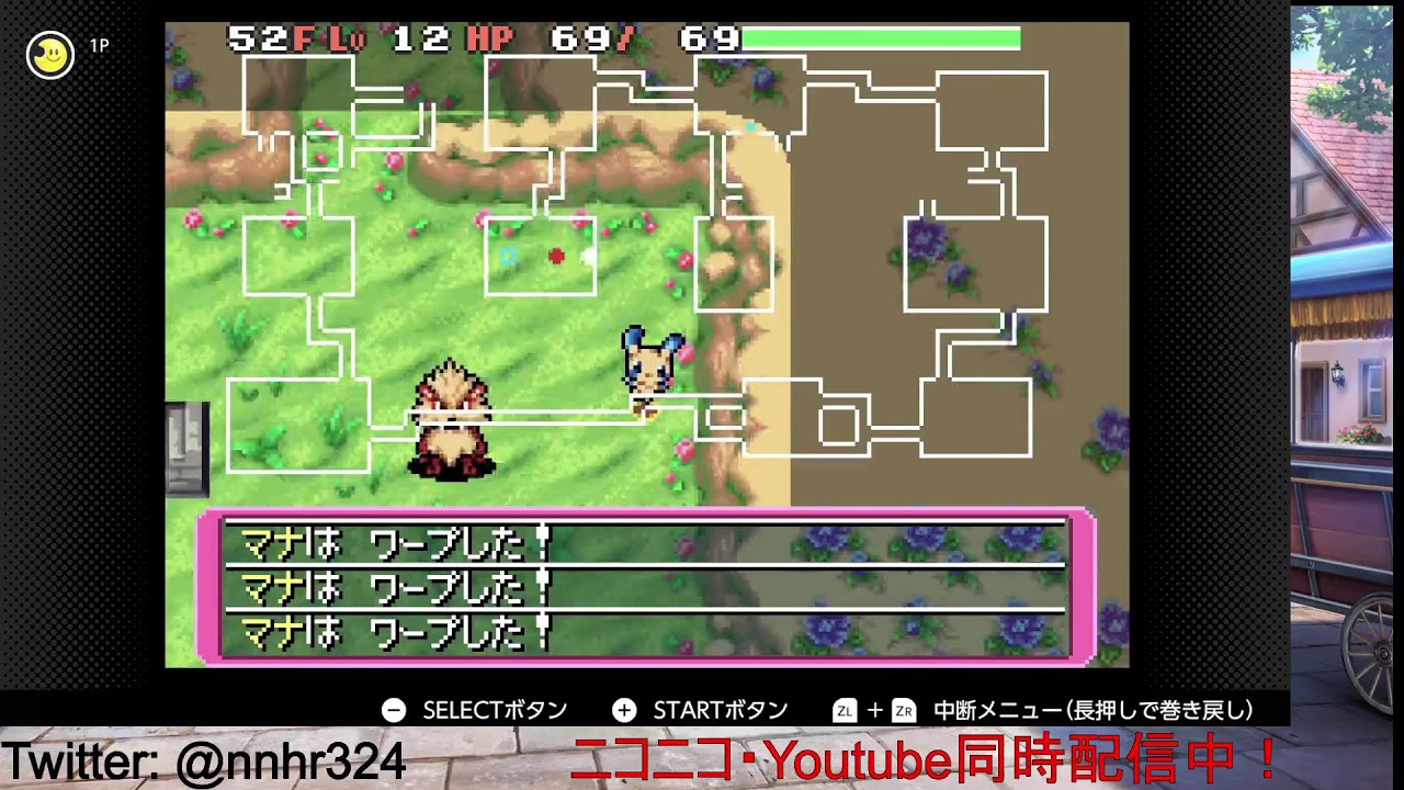 【ポケダン赤】マイナンで清らかな森突破！！