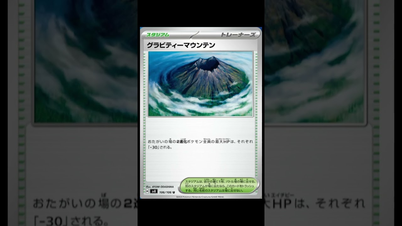 【朗報】アマージョexさん、最強コンボを手に入れてしまう #pokemontcg #ポケモンカード