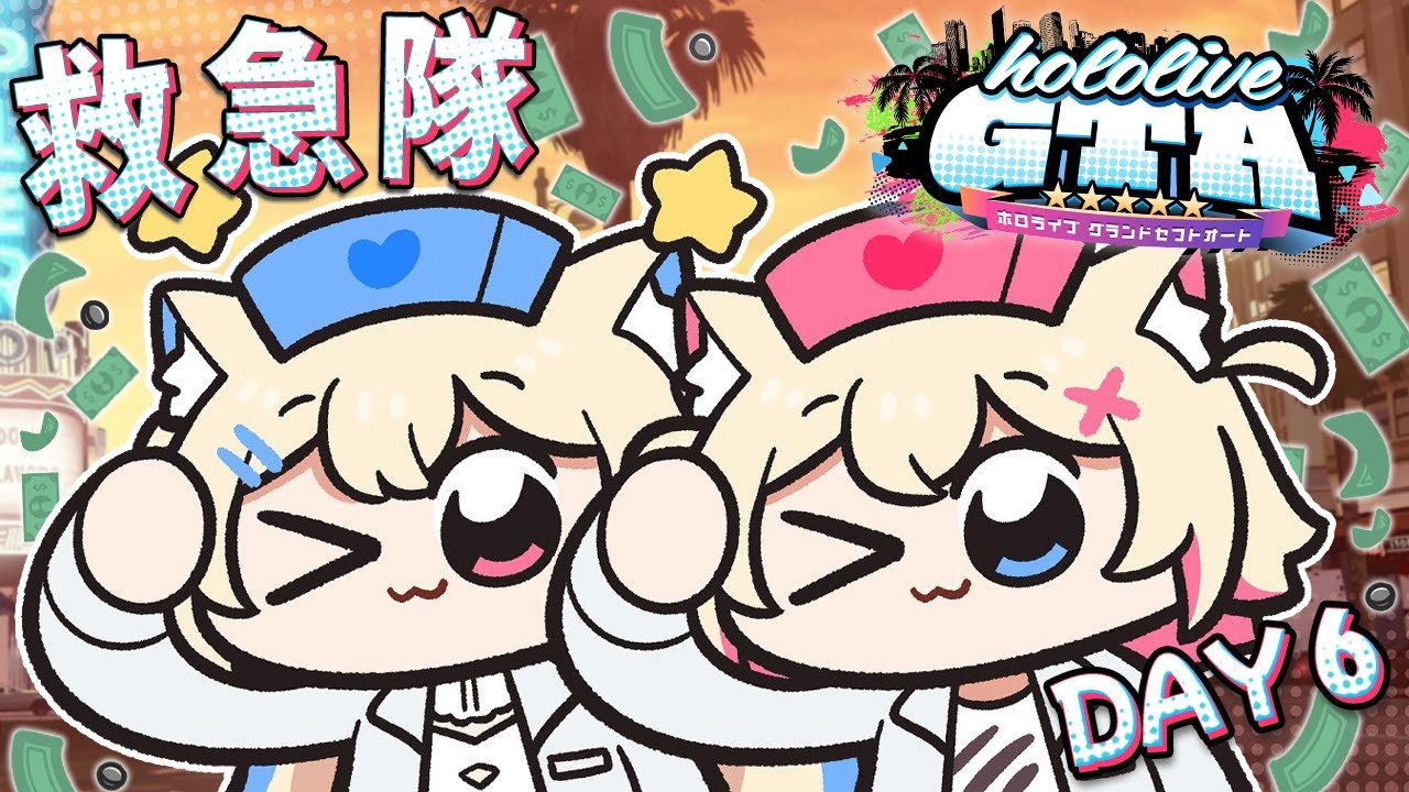 【#holoGTA｜#ホロGTA】BAU BAUてへぺろ💓 what should we do with all this money 🚑🐾 【FUWAMOCO POV】