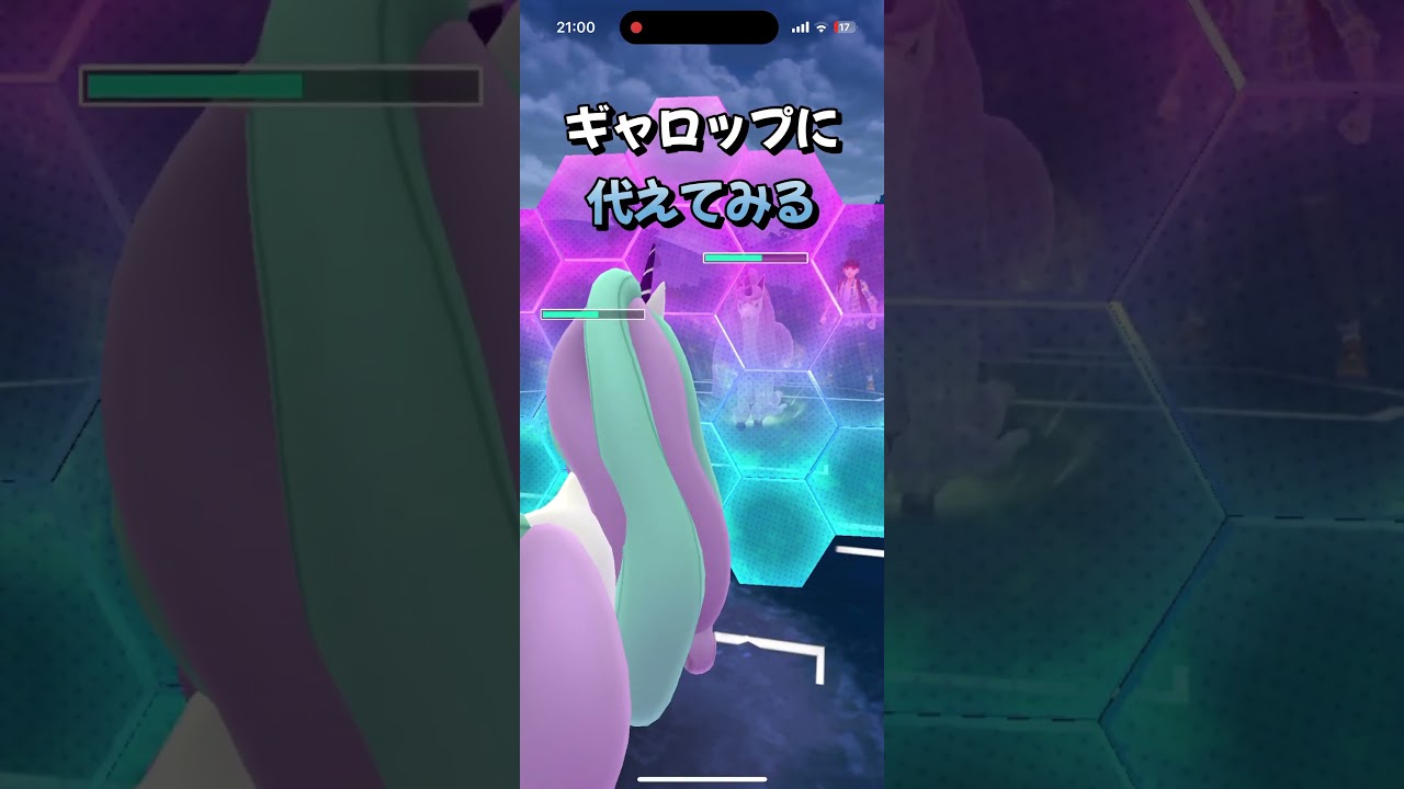 【エスパーカップ】ギャロップの方がサーナイトより強い？#shorts