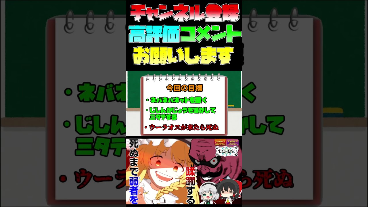 【ゆっくり実況】ワルビアルを使ってみた　#shorts   #ポケモン  #ポケモンsv　#ゆっくり