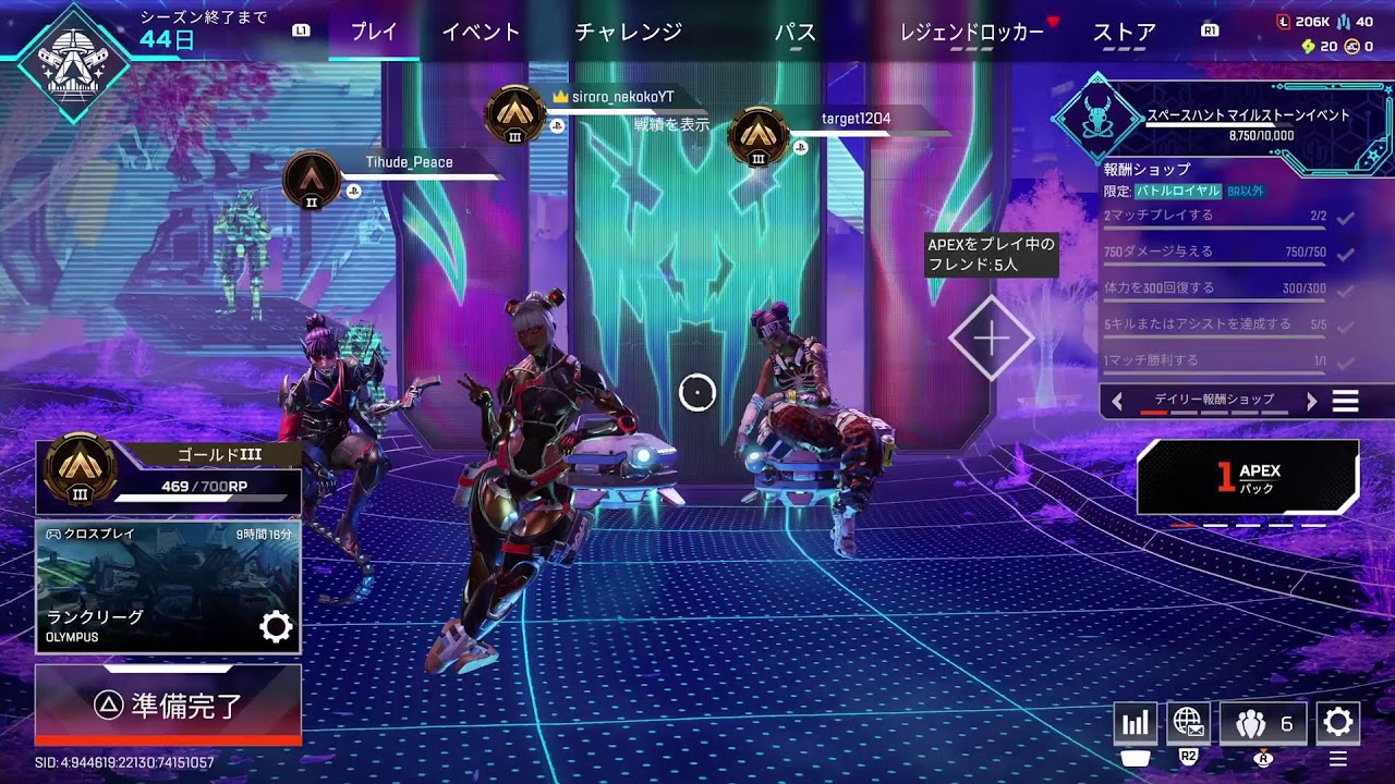 Apexランク配信！オクタン練習🫡✨