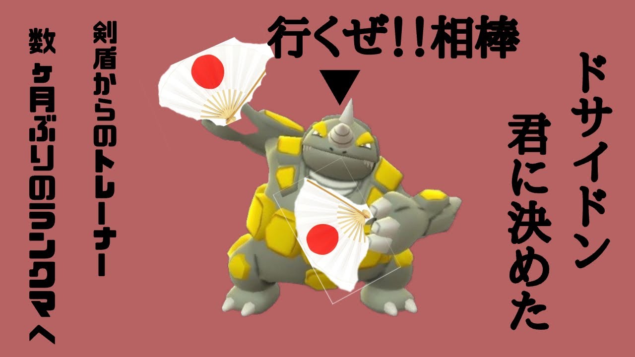 【#ポケモンSV配信ロコンの色違いリザードン育成してからランクマッチ！漢のGGST配信　※概要欄に自己紹介あり