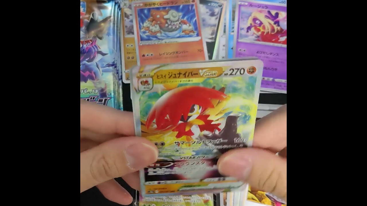 バクフーンがほしい #バトルリージョン #バクフーン #ツツジ #かがやくゲッコウガ #ポケモンカード #shorts