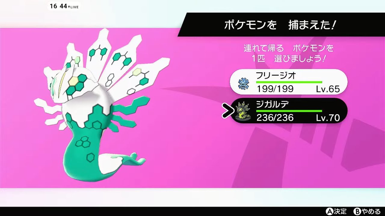 久々にダイマックスアドベンチャーで遊ぶ【ポケモン剣盾】