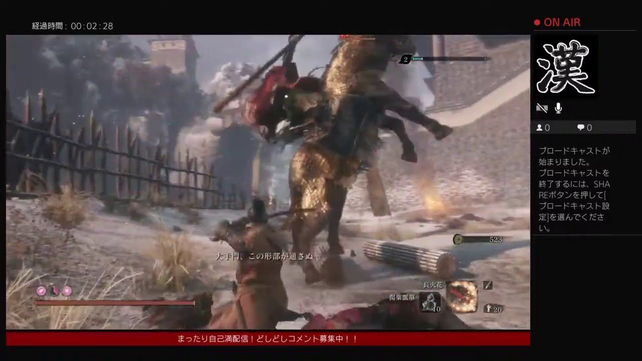 ポッポの隻狼3週目　＃2-3