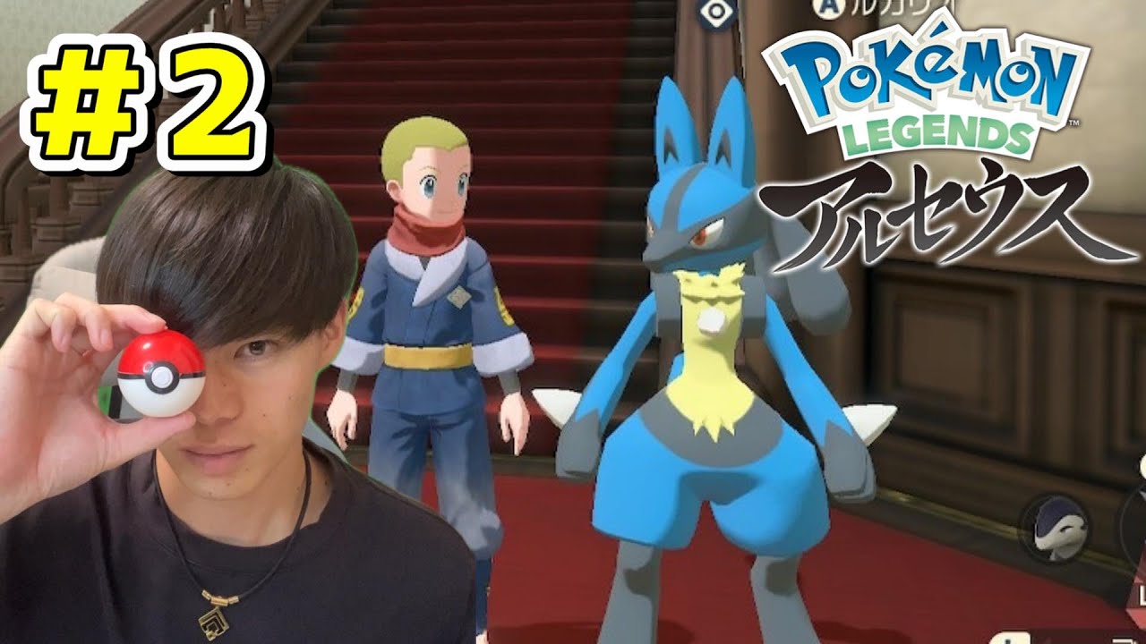 サブ任務１０個達成するまで！【Pokémon LEGENDS アルセウス】