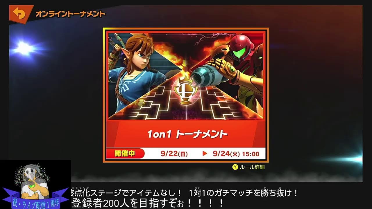 戦う偉大なる薬剤師　トレーナーさんのスマブラ1on1 PART3