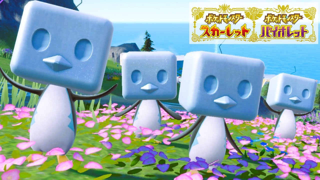 コオリッポ６匹に囲まれて癒されピクニック【ポケモンSV】